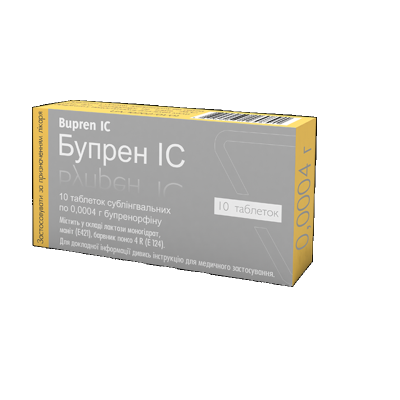 БУПРЕН® IC таблетки сублінгвальні по 0,008 г, по 10 таблеток у блістері; по 1 блістеру в пачці з картону
